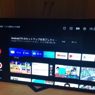 FUNAI  55型 4K有機ELテレビ FE-55U6030 2020年製