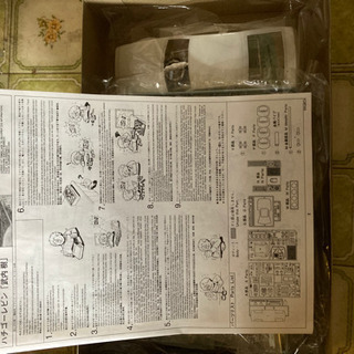 イニシャルDいつきの85の画像