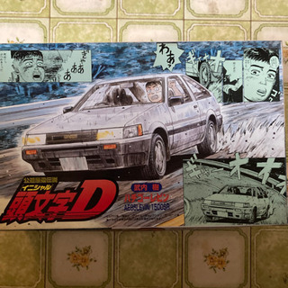 イニシャルDいつきの85