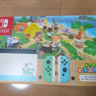 任天堂Switch あつまれどうぶつの森 本体 おまけ付き