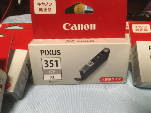 値下げします。Canon純正品　PIXUSインク