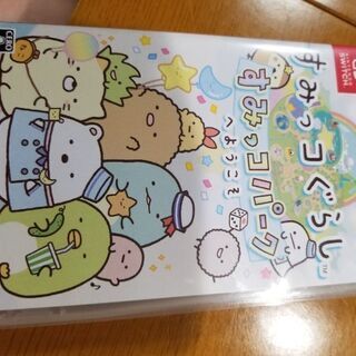 Switch　すみっコぐらしすみっコパークのソフトの画像