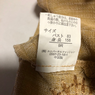 ジャケットの画像