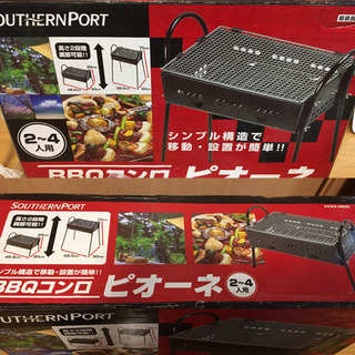 【中古】キャンプ バーベキューコンロ(ピオーネ) ミニ三脚イス ...
