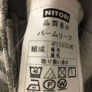 [無料] カーテン　ニトリの画像