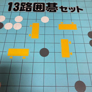 囲碁セット 