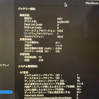 Macbook air 2020 corei3 メモリ8GB　SSD256GBの画像