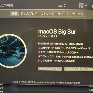 Macbook air 2020 corei3 メモリ8GB　SSD256GBの画像
