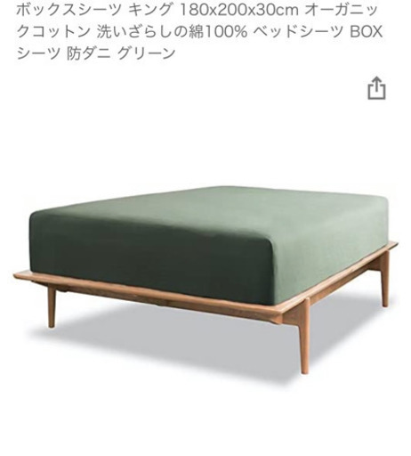 洗いざらしコットン綿100% キングサイズベッドシーツ