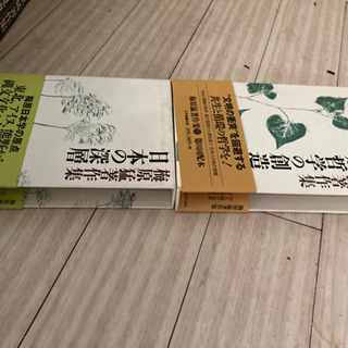 【値下げ交渉可】梅原猛　多数の画像