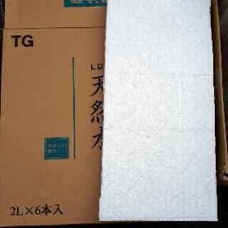 クッション素材
　壊れ物等の保護梱包等にの画像