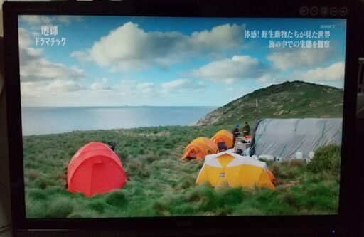 iiyama ProLite E2607WS モニター ディスプレイ 25.5型 希少(WUXGA 最大1920ｘ1200モード対応)