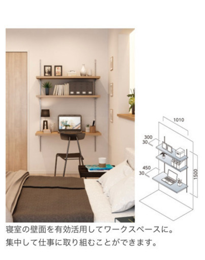 壁付けカウンター【パソコン】【デスク】【大建工業】