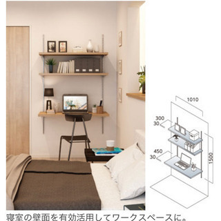 壁付けカウンター【パソコン】【デスク】【大建工業】