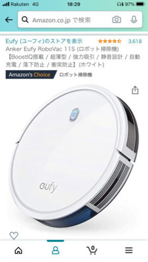 その他 eufy
