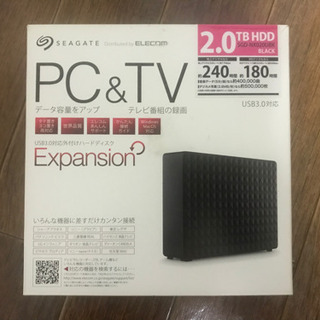 Panasonic テレビ+録画ハードディスクの画像