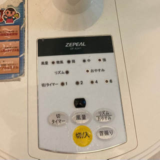 扇風機　29日午前中まで無料　あげます。の画像