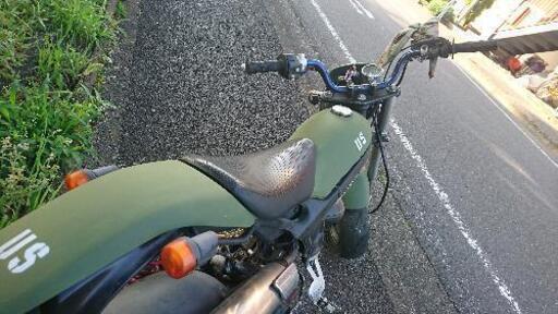 ストリートマジック50  リミッター解除済