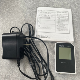 ヤード確認？の画像