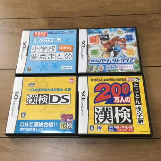 【中古】ニンテンドーDSソフト　ケース付き