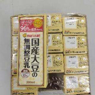 激安マルサン国産大豆豆乳がこの値段？！
