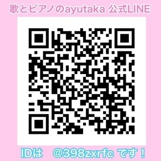 歌とピアノのayutaka季節のリトミック音楽会 - コンサート/ショー