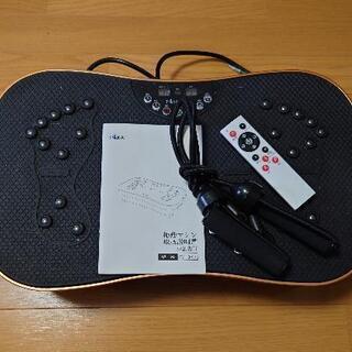 ダイエット振動マシン　TOKAI