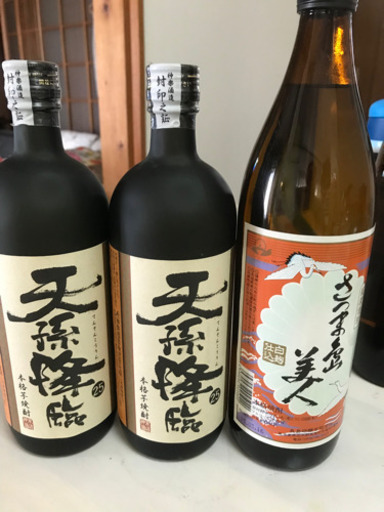 芋焼酎３本  新品未開封