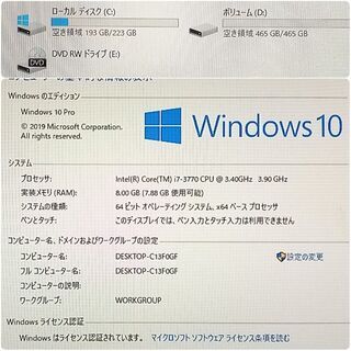 格安ライトゲーミングPC Core-i7 GTX660 SSD240G メモリ8G HDD500GB Win10の画像