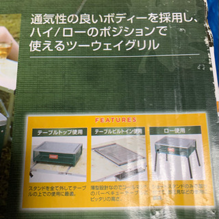 Coleman、2ウェイグリル、バーベキューの画像