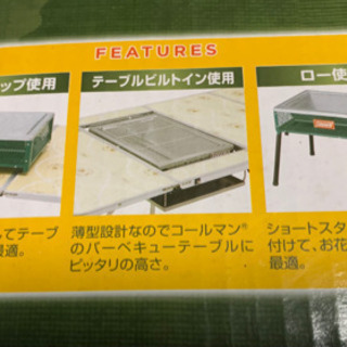 Coleman、2ウェイグリル、バーベキューの画像