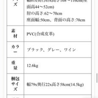 オフィスチェアの画像