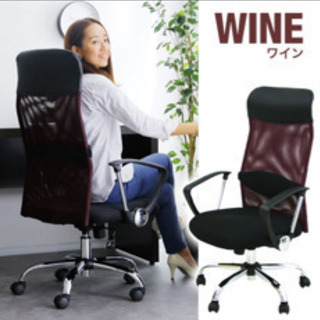 オフィスチェアの画像