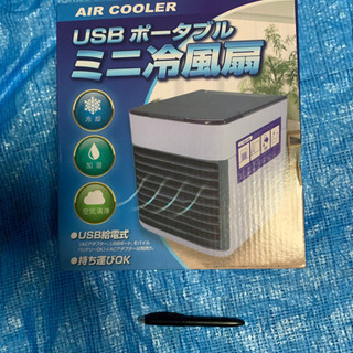 USBポータブル、ミニ冷風扇、ポータブルクーラー
