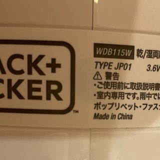 ハンディタイプ掃除機 (WDC215WB)の画像