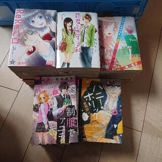 少女マンガまとめて73冊5500→5000円
