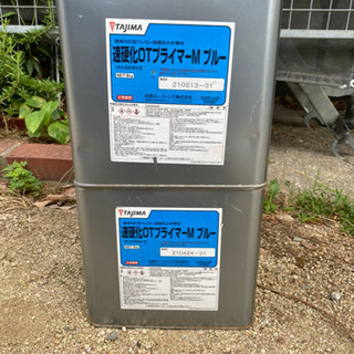防水塗料