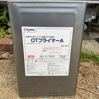 防水塗料2