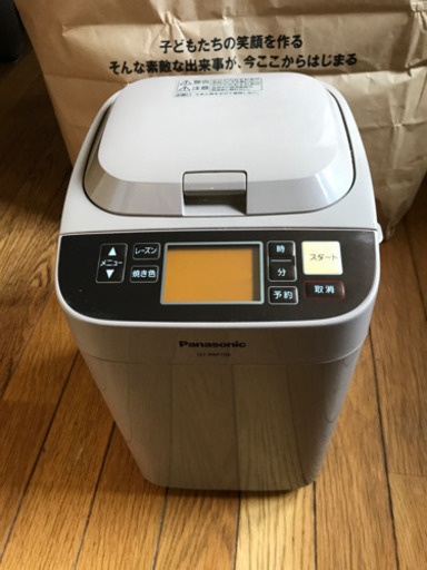 Panasonic ホームベーカリー