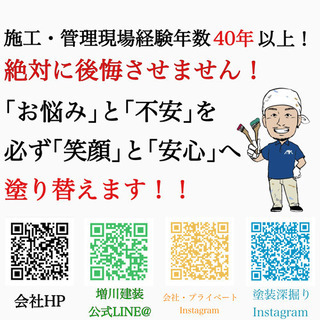 【本家本元】光触媒コーティングのご紹介！