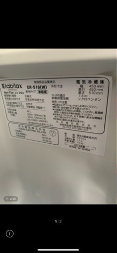 1ドア冷蔵庫