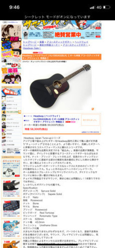 家具 headway hj-590as BLACK