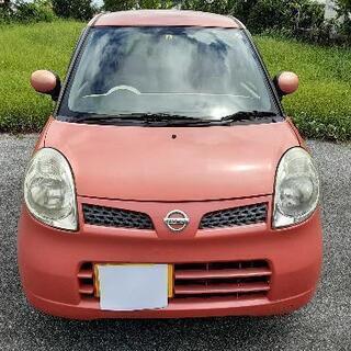日産モコ　車検付き　令和4年4月10日まで