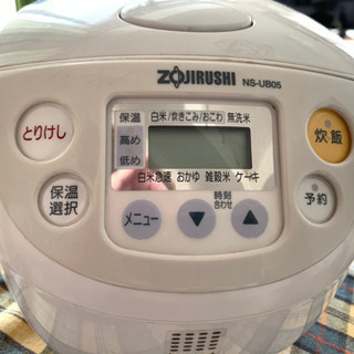 象印　3合炊き　炊飯器