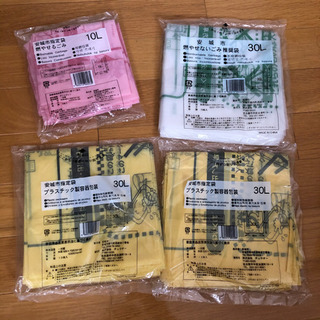 安城市のゴミ袋
