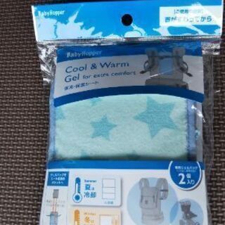 ダッドウェイ 保冷保温シート 未使用