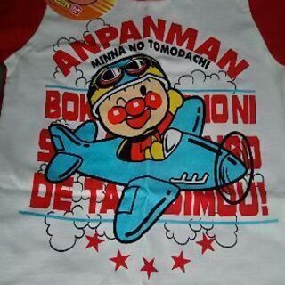 新品アンパンマンの半袖９５センチ②の画像