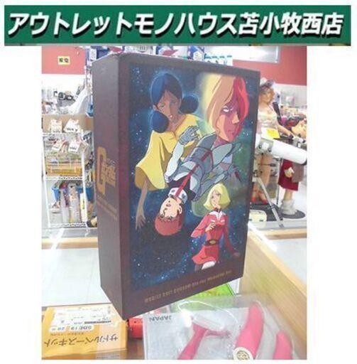 【機動戦士ガンダム Blu-ray メモリアルボックス】バンダイビジュアル 創通 サンライズ ブルーレイ ファーストガンダム 苫小牧西店