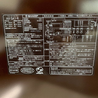 SHARP オーブンレンジ　ヘルシオ　AX-SA1の画像