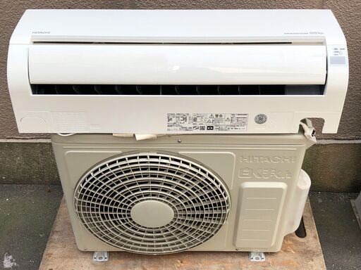 【26A・税込み】日立 エアコン(おもに6畳用) 白くまくん RAS-DBK22J 19年製【PayPay使えます】